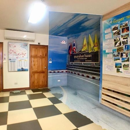 Trat Center Hotel Εξωτερικό φωτογραφία